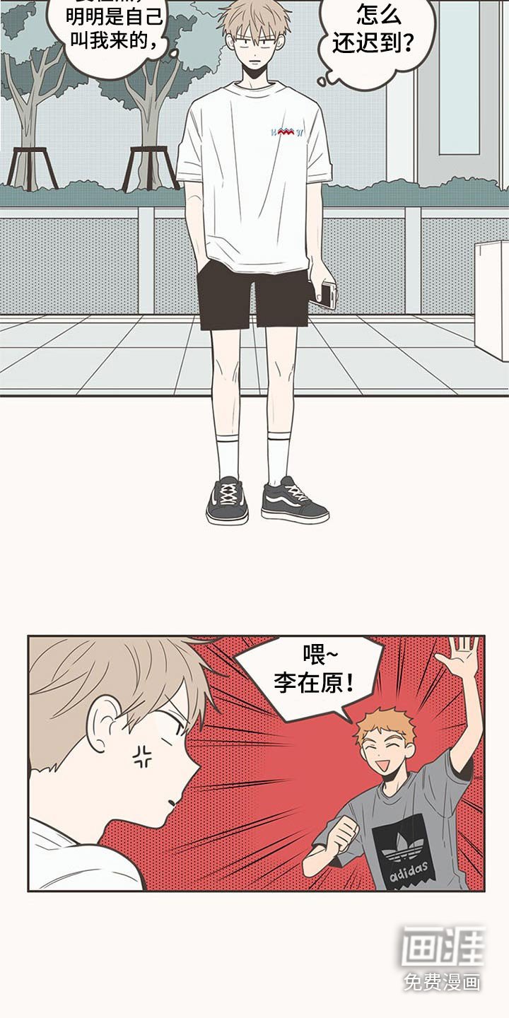 第95章：生日快乐