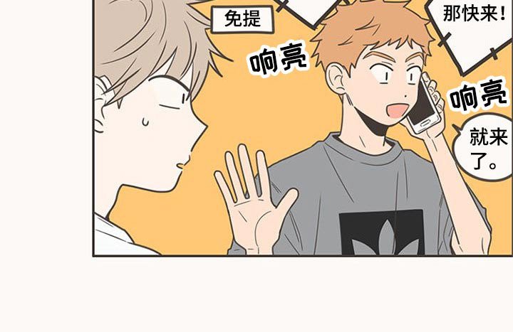 第95章：生日快乐