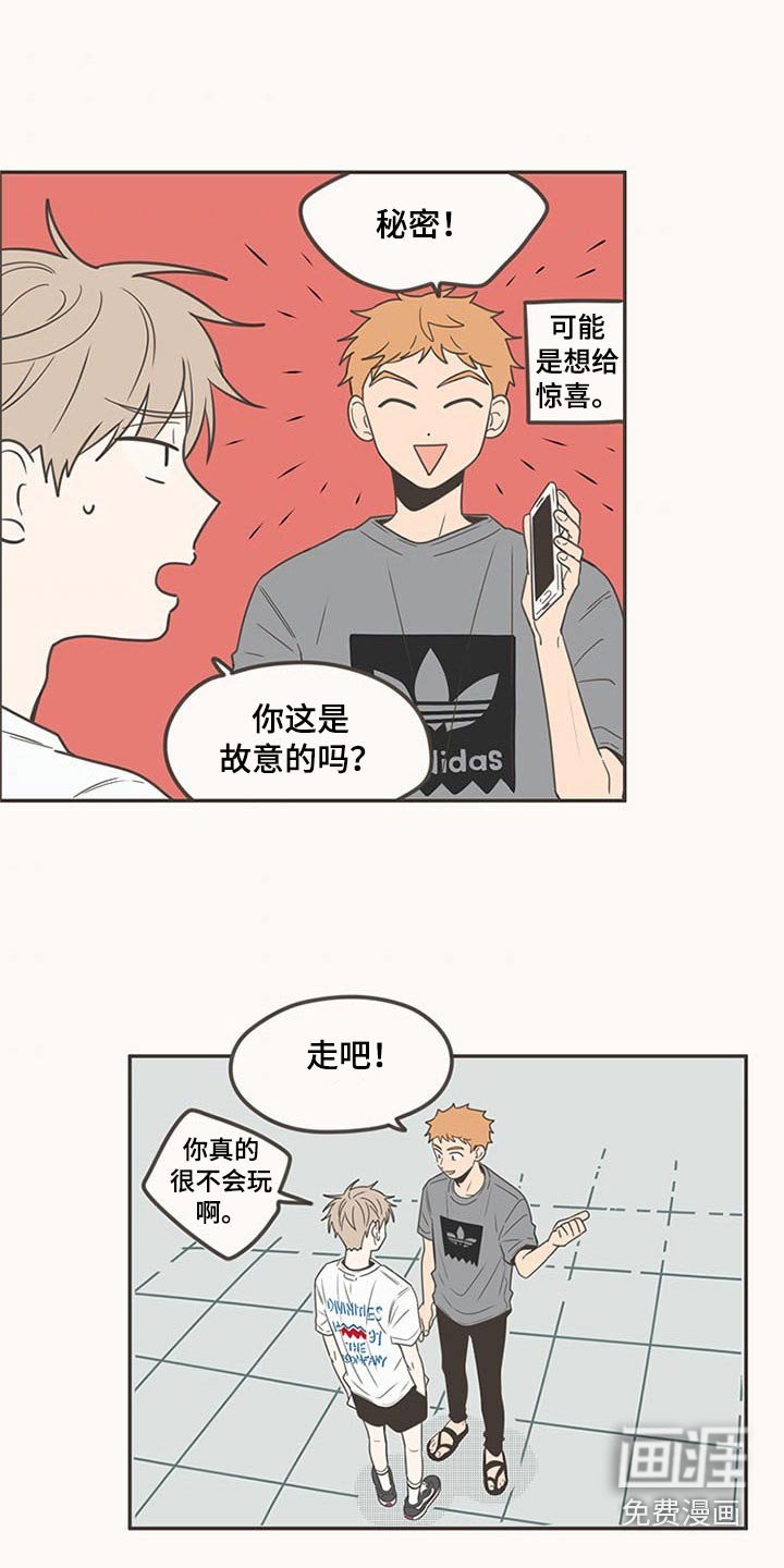 第95章：生日快乐