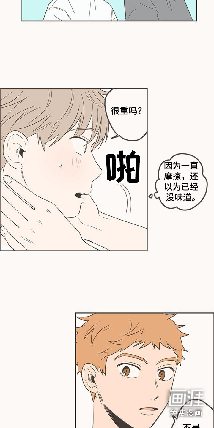 第95章：生日快乐