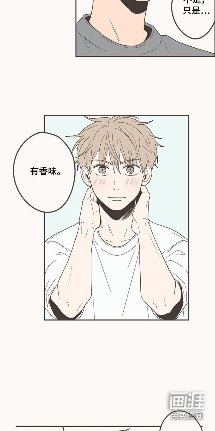 第95章：生日快乐
