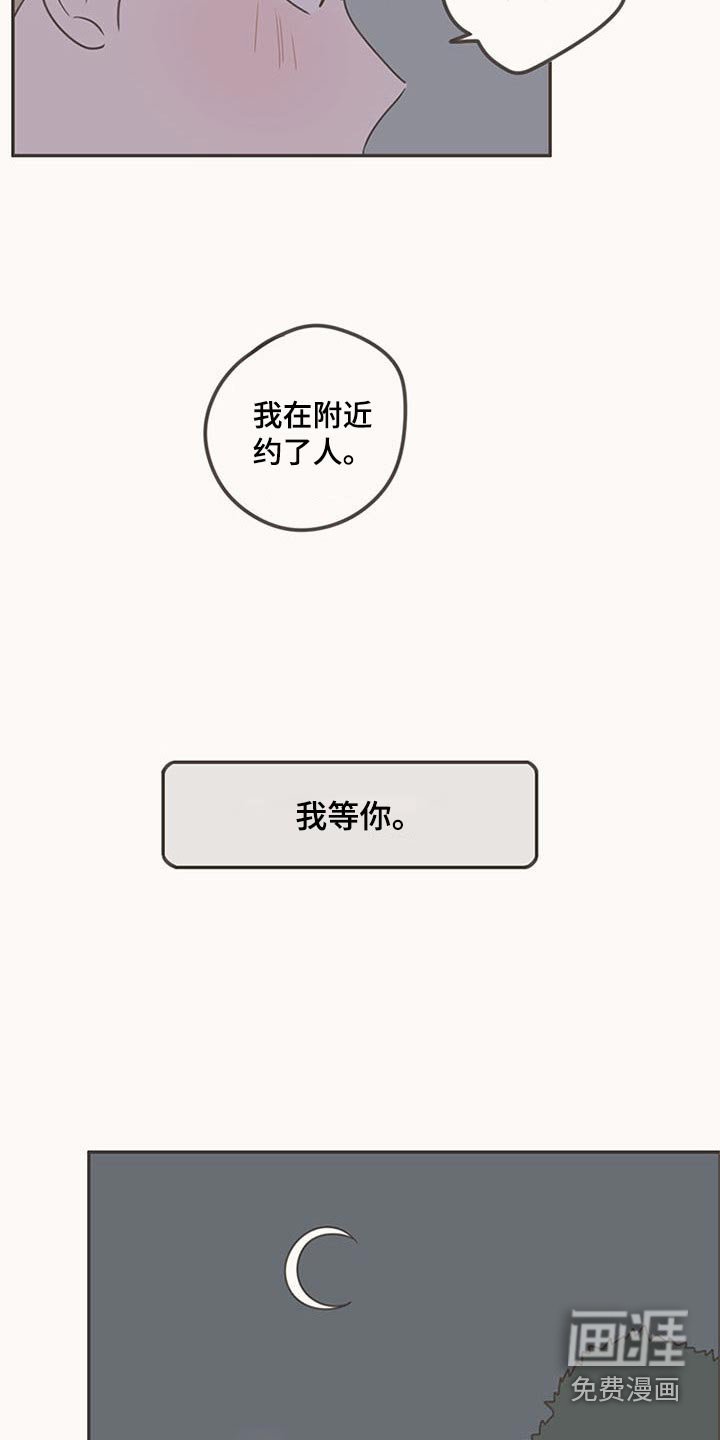 第95章：生日快乐