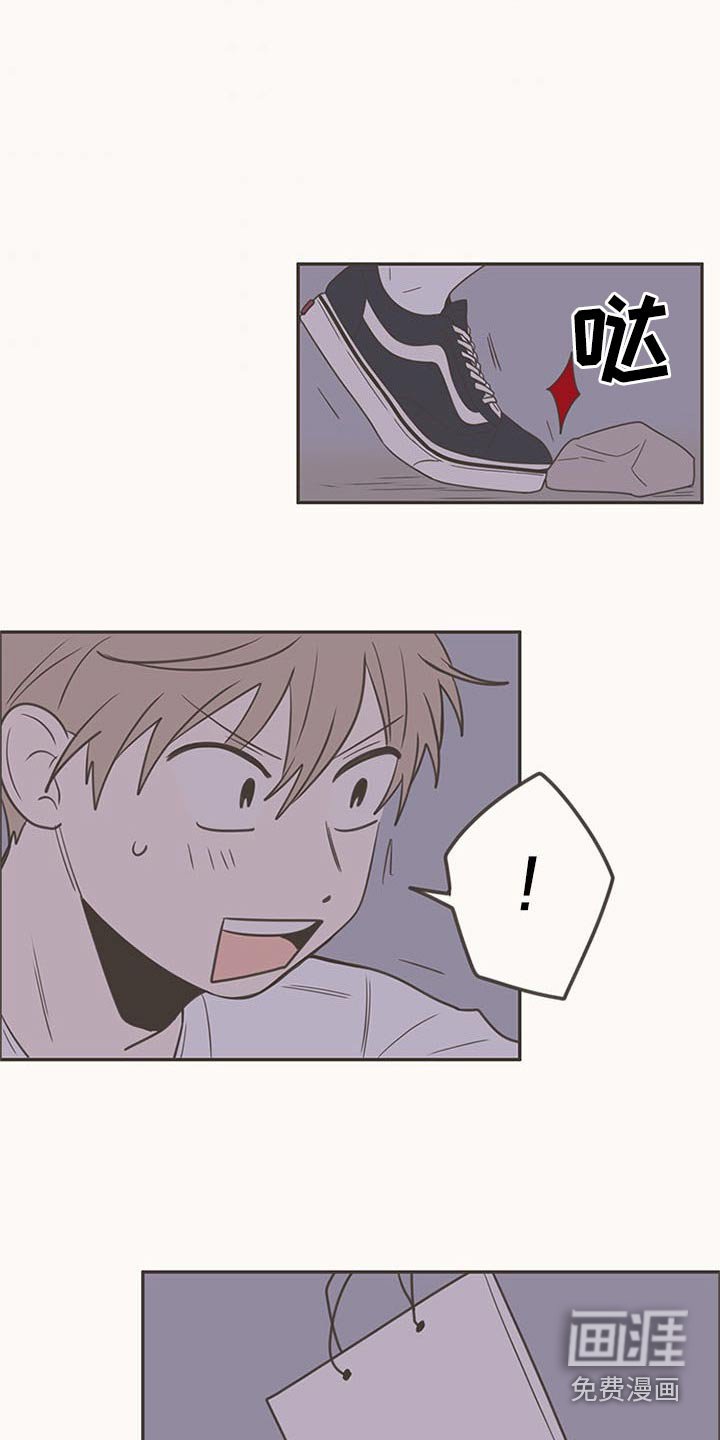 第95章：生日快乐