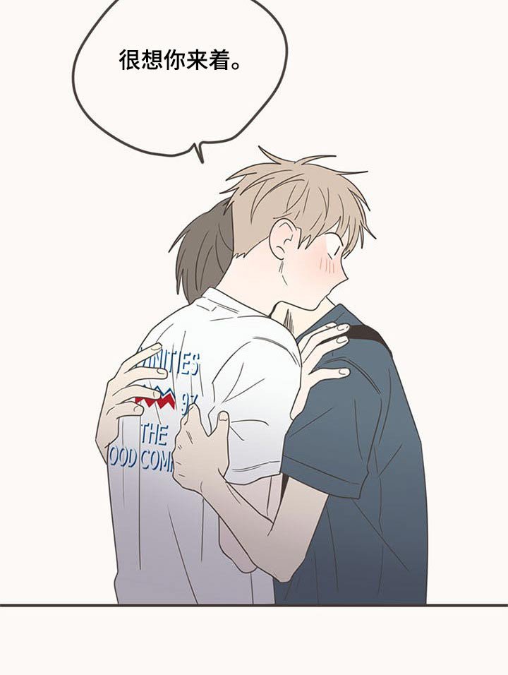 第95章：生日快乐