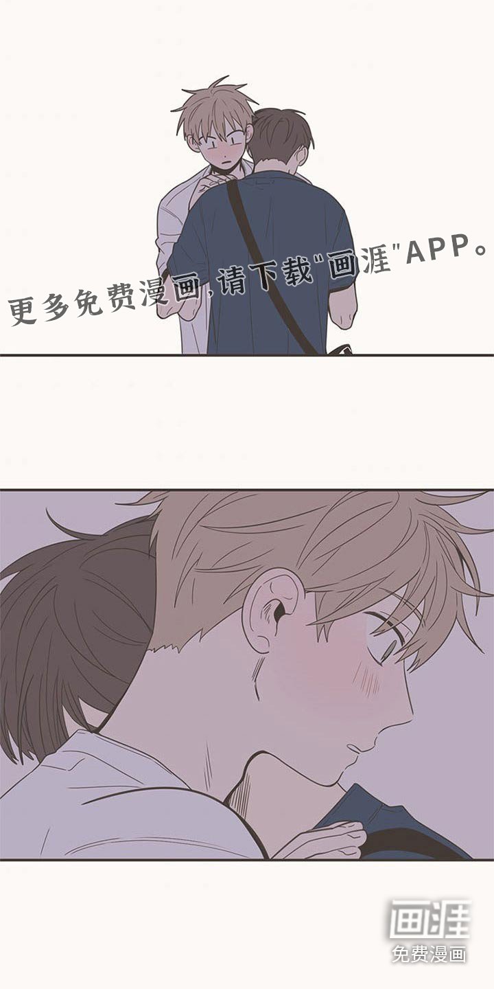 第95章：生日快乐