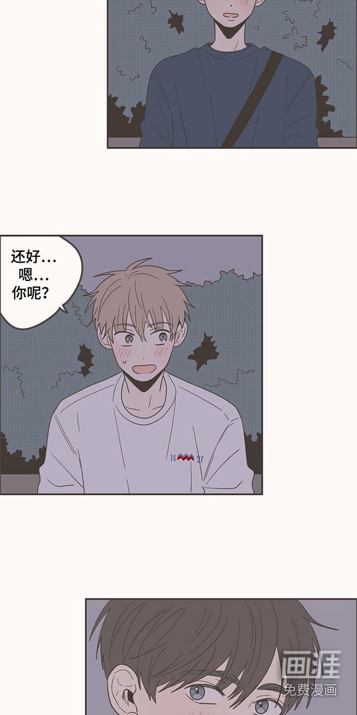 第96章：礼物