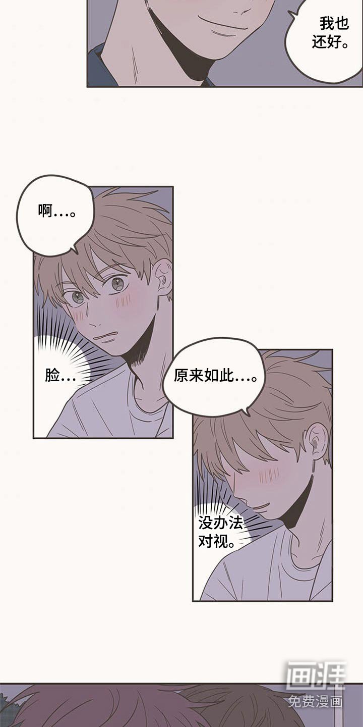 第96章：礼物