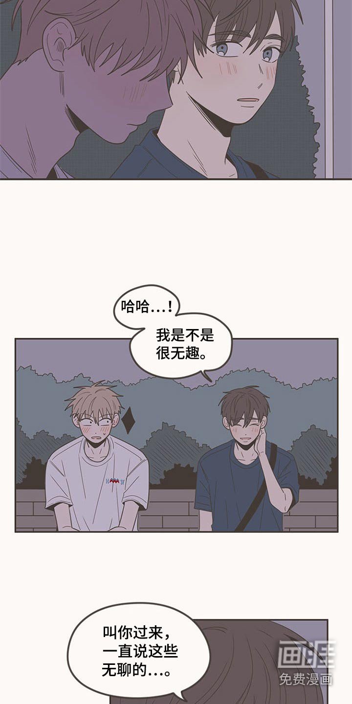 第96章：礼物