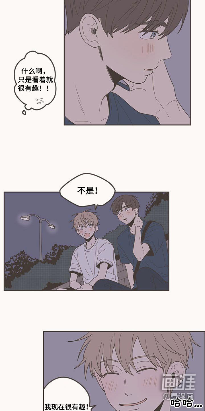 第96章：礼物