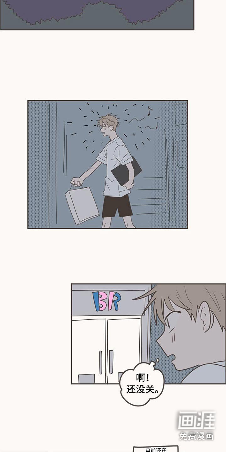 第96章：礼物