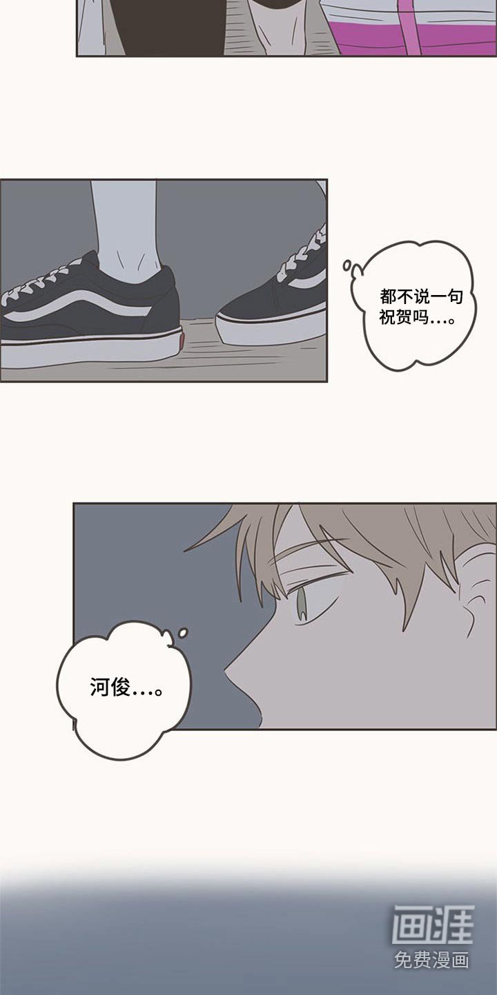 第96章：礼物