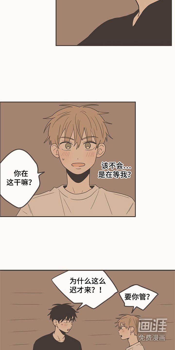 第96章：礼物
