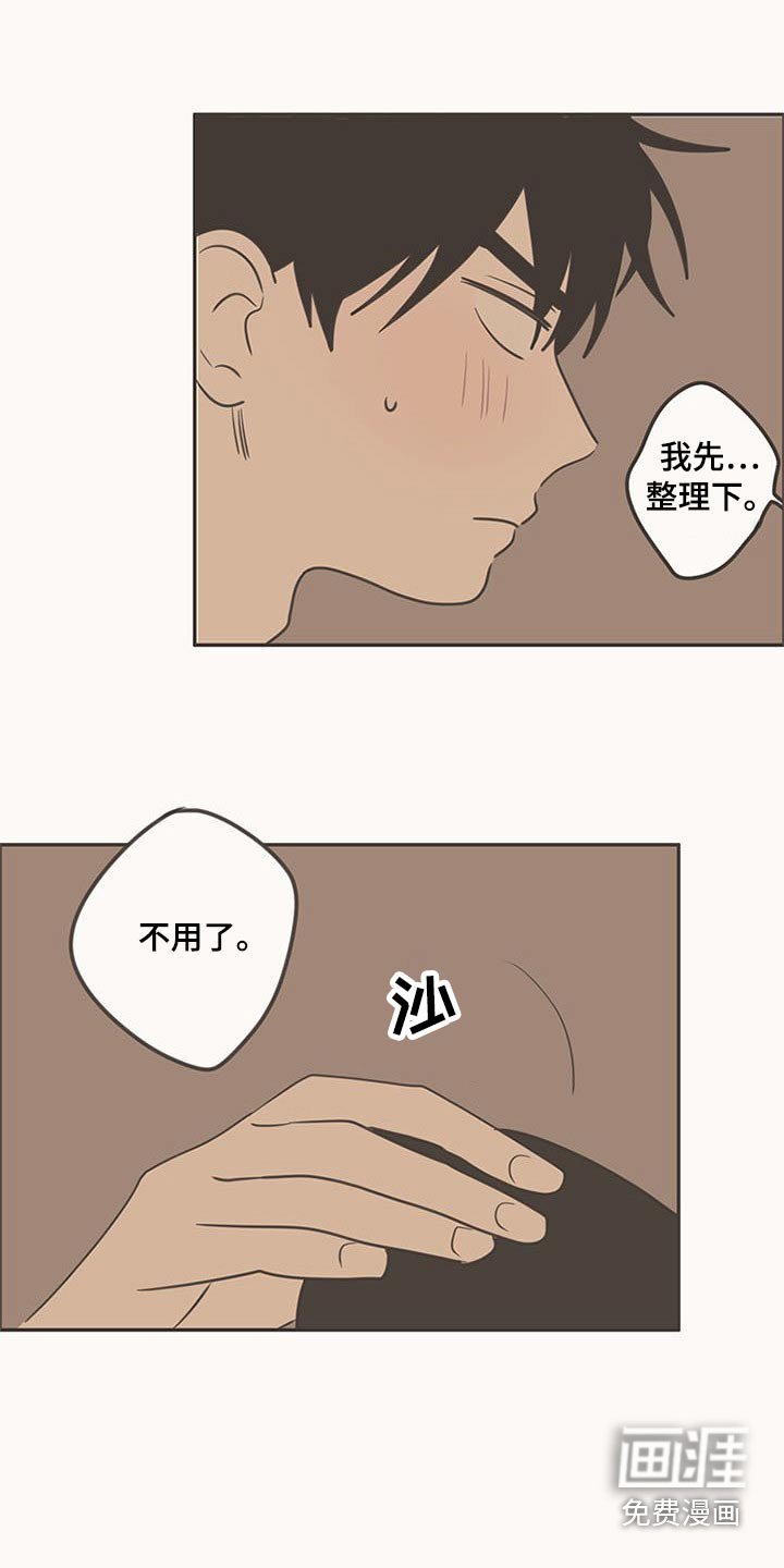 第96章：礼物