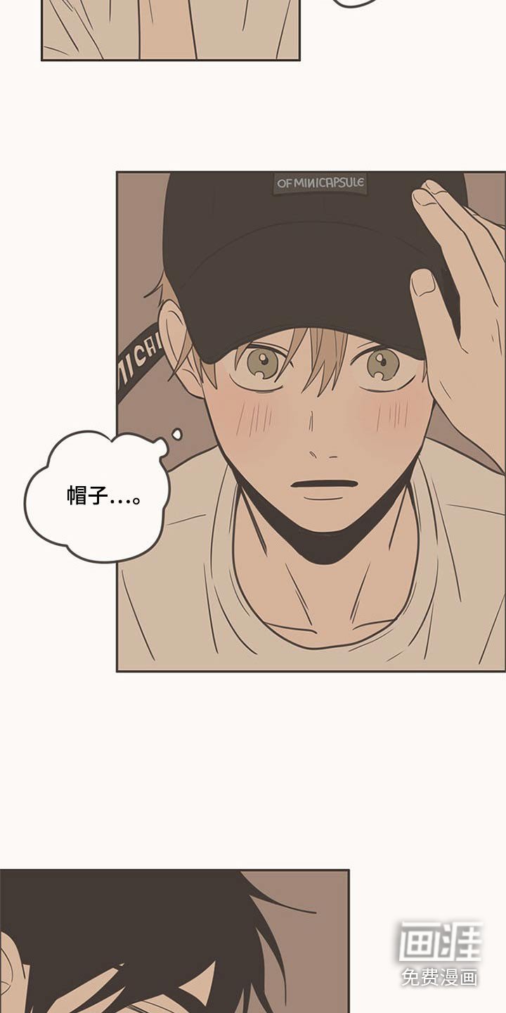 第96章：礼物