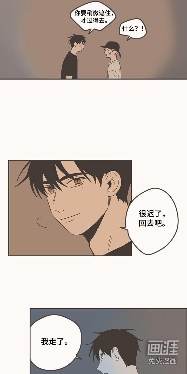 第96章：礼物