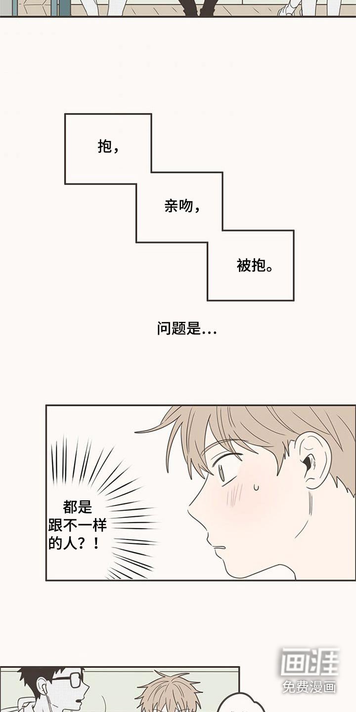 第97章：开学