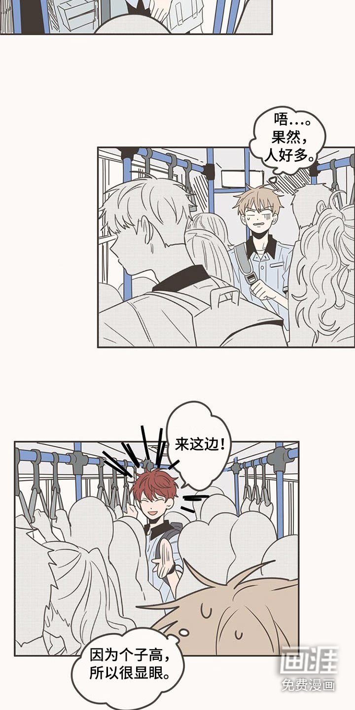 第97章：开学
