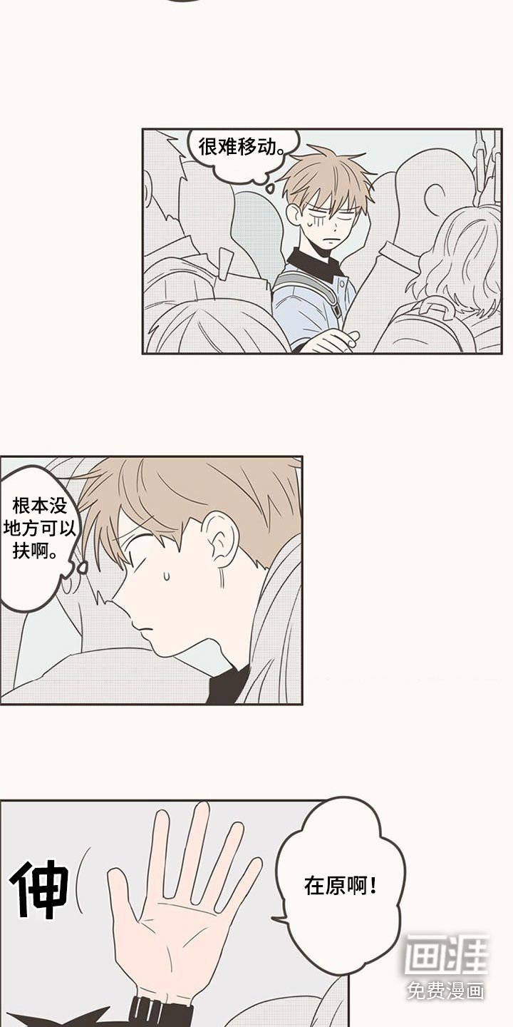 第97章：开学