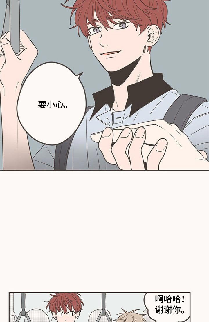 第97章：开学