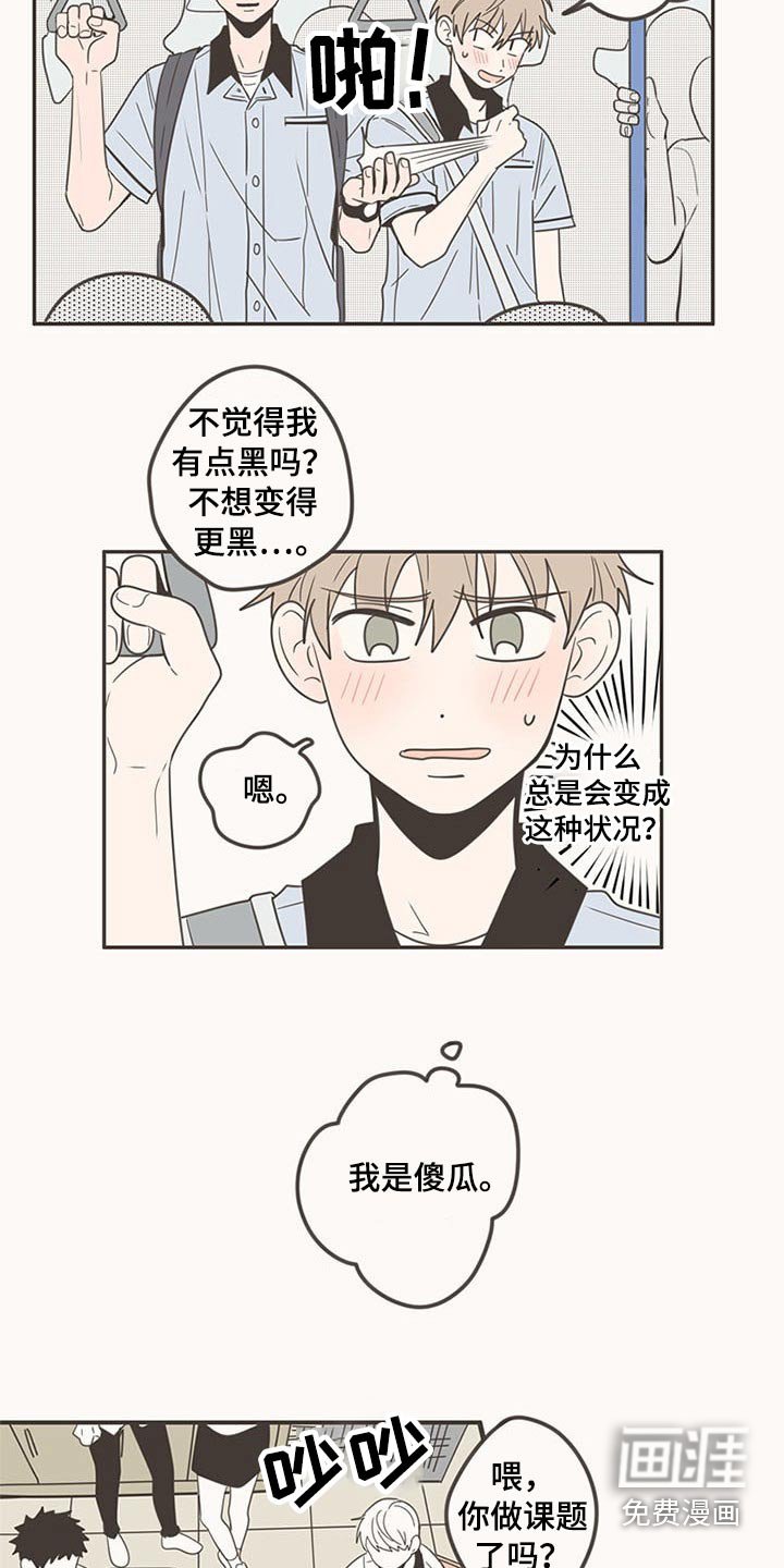 第97章：开学