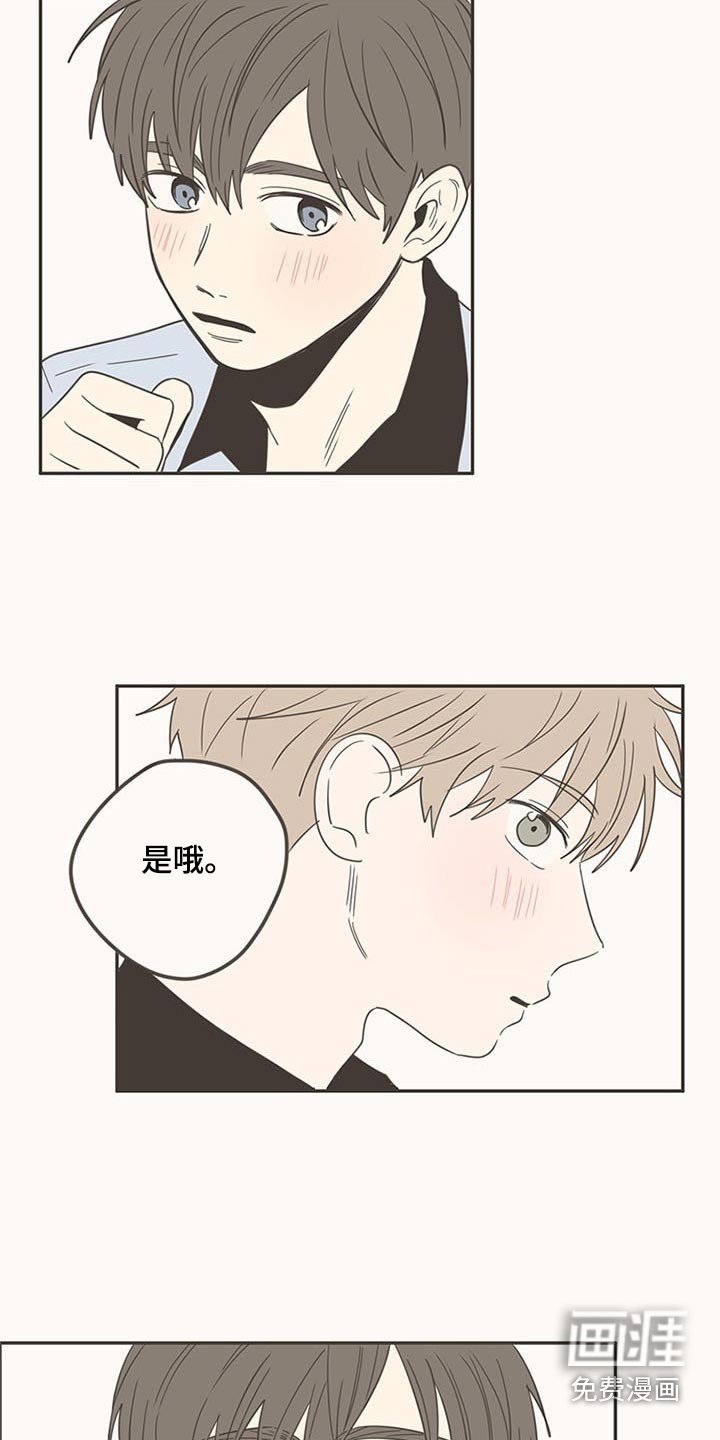 第97章：开学