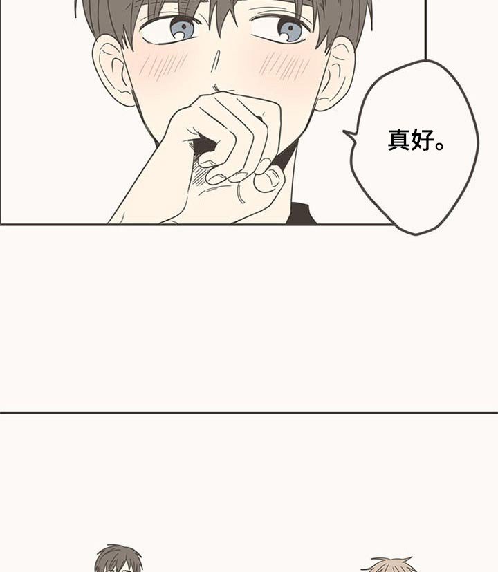 第97章：开学