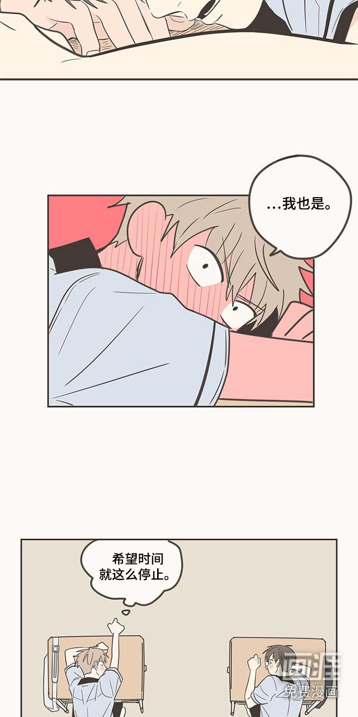 第97章：开学