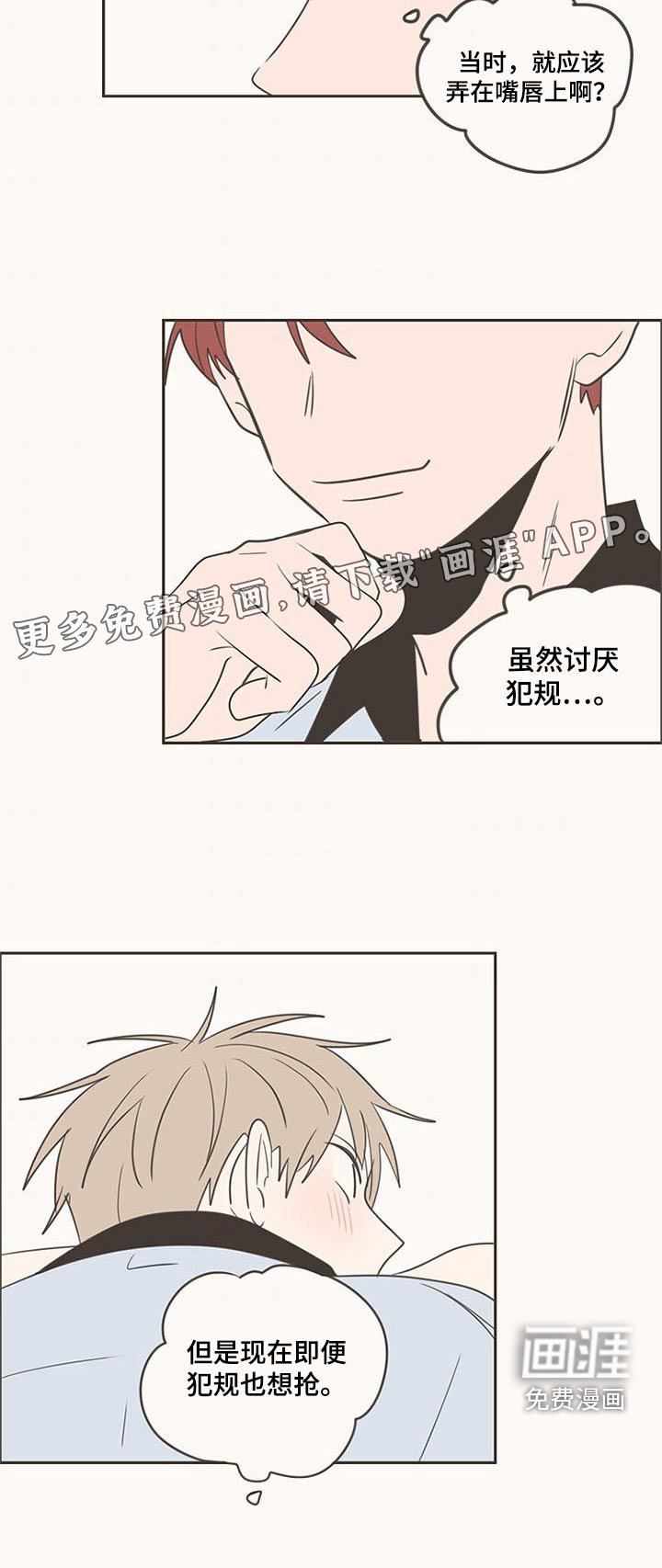 第97章：开学