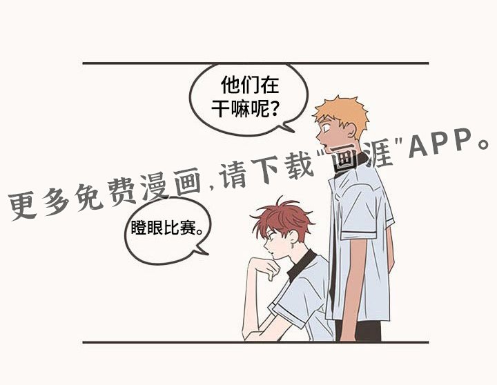 第98章：换位置