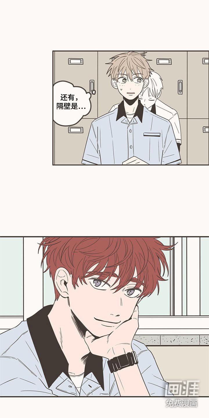 第98章：换位置