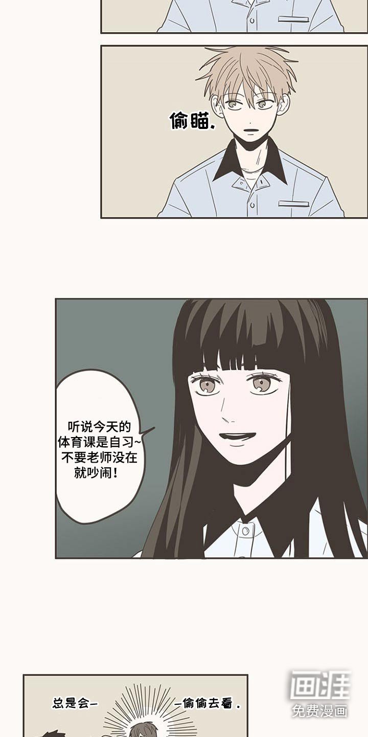 第98章：换位置