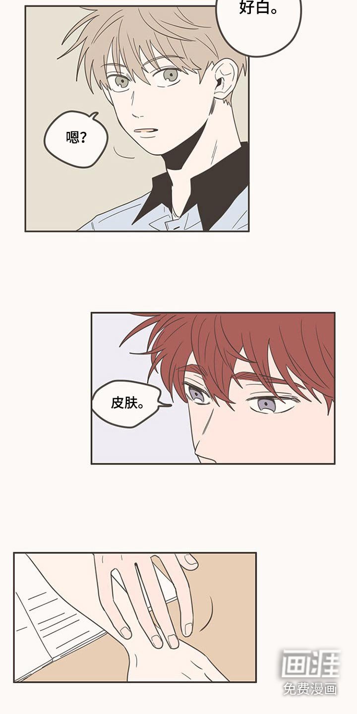 第98章：换位置