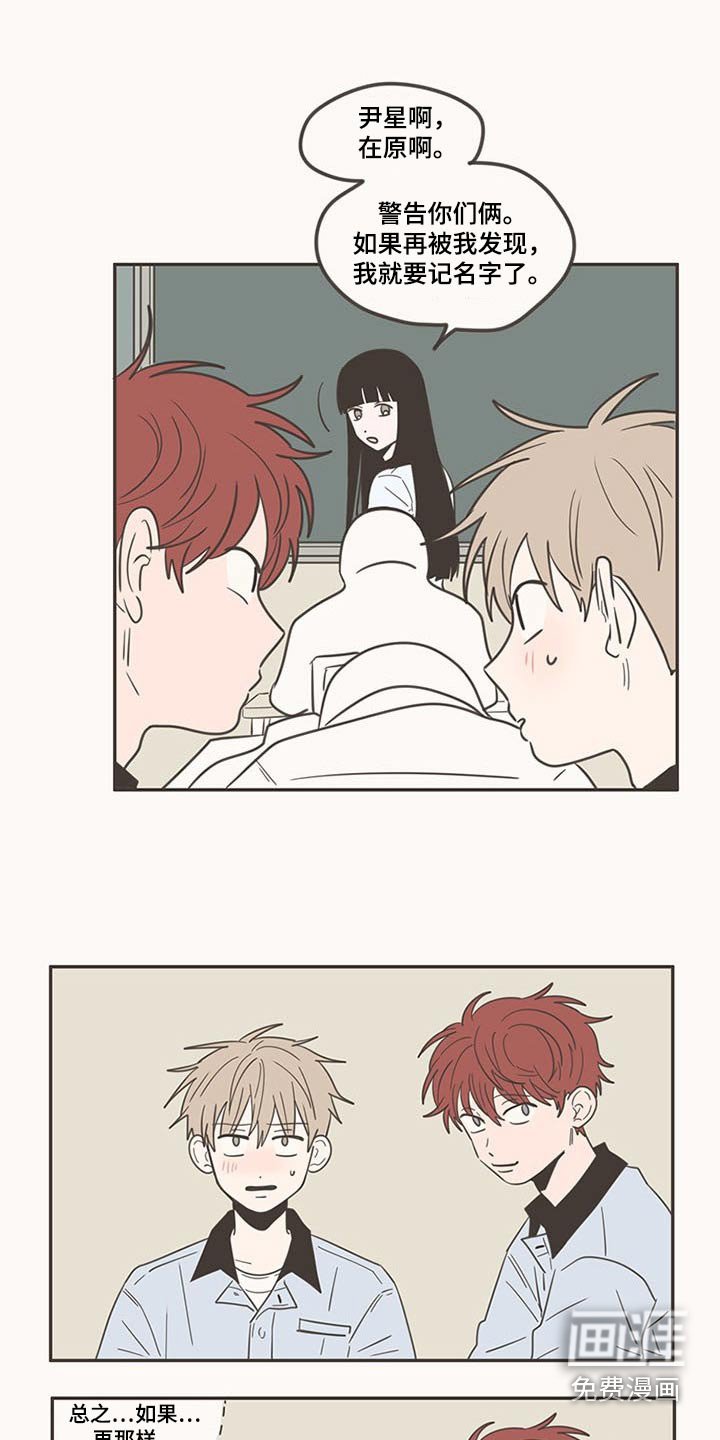 第98章：换位置