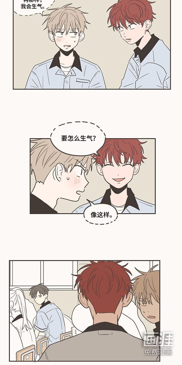 第98章：换位置