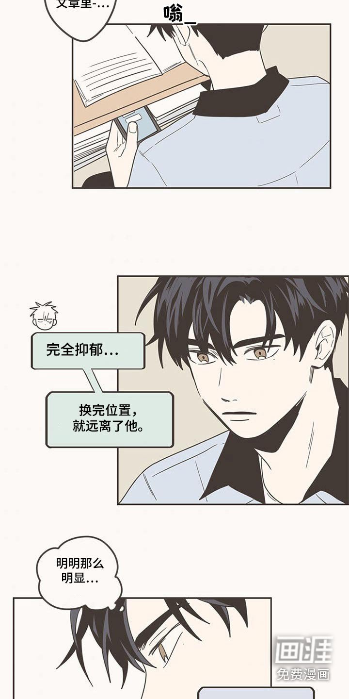 第98章：换位置