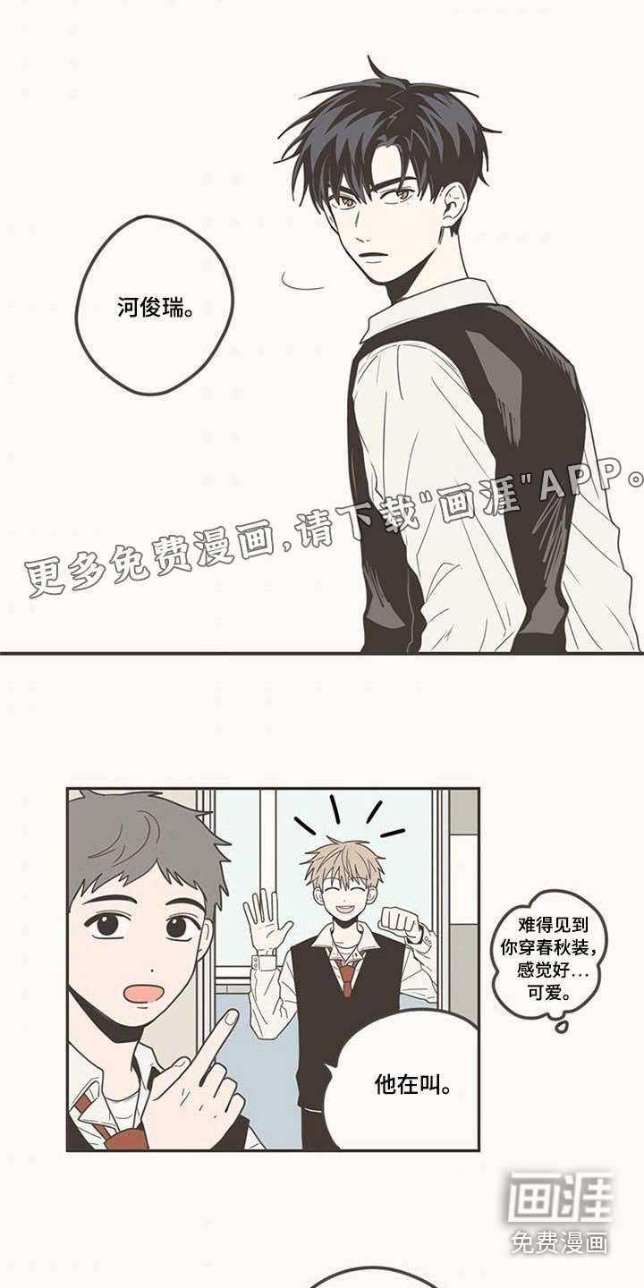 第99章：带回家