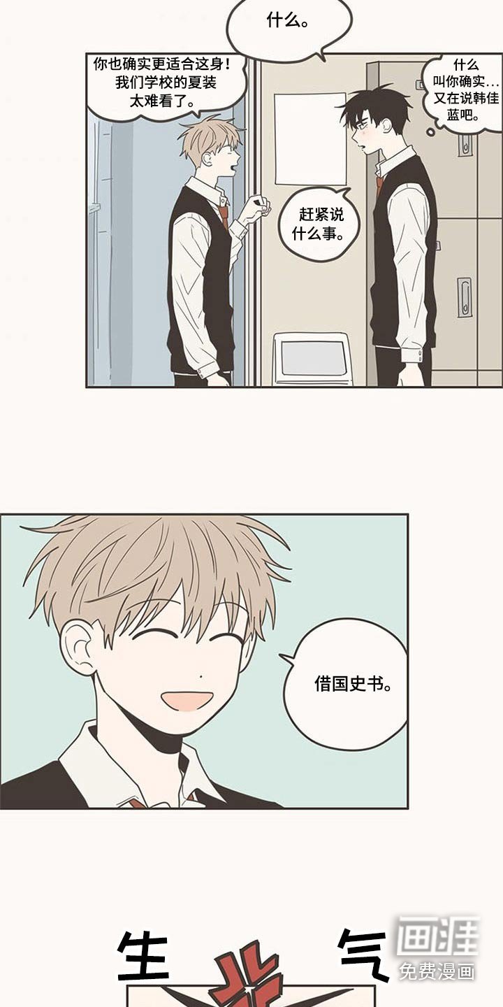第99章：带回家