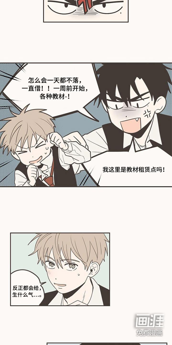 第99章：带回家