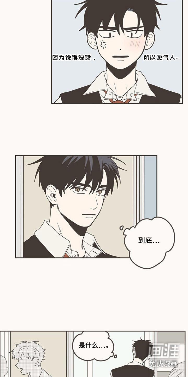 第99章：带回家