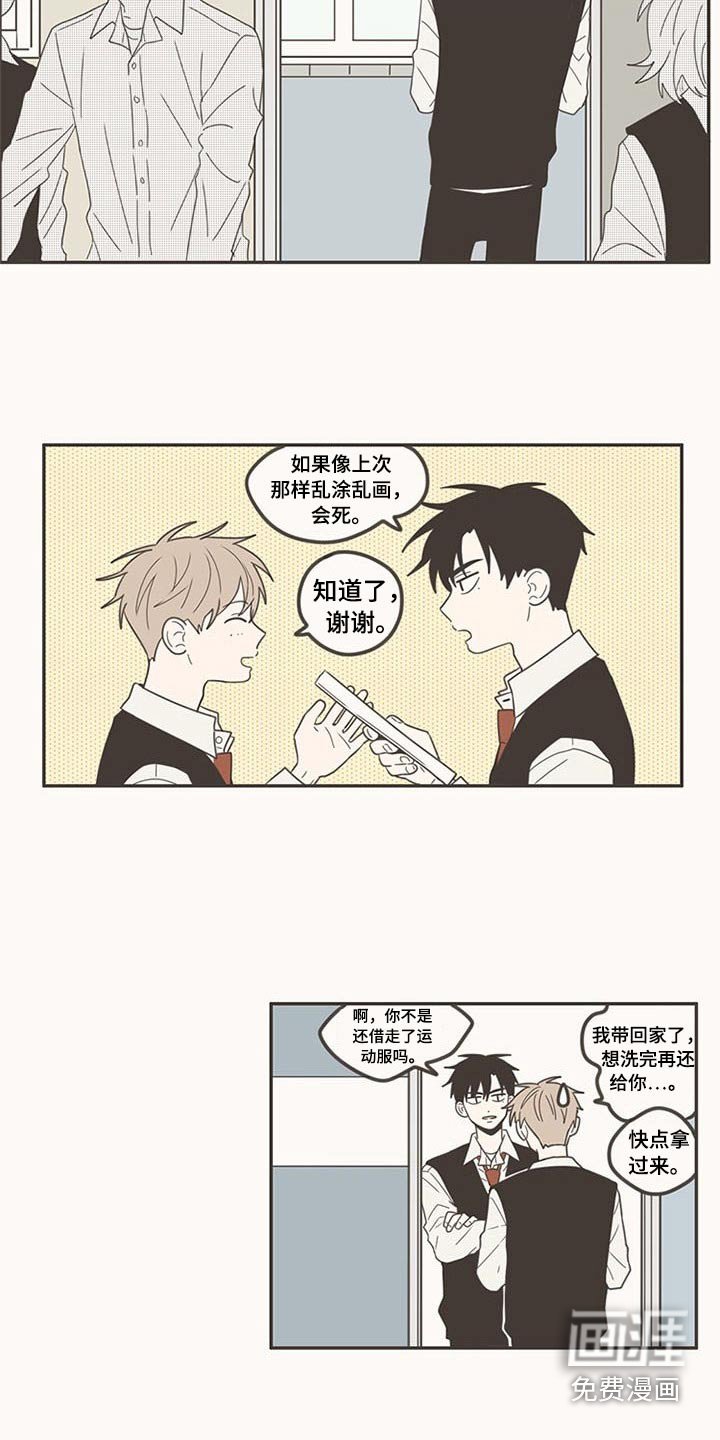 第99章：带回家