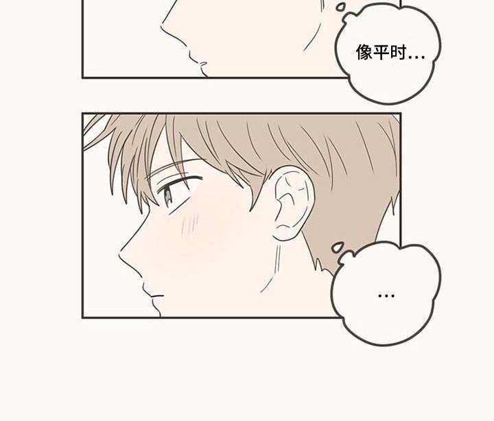 第99章：带回家