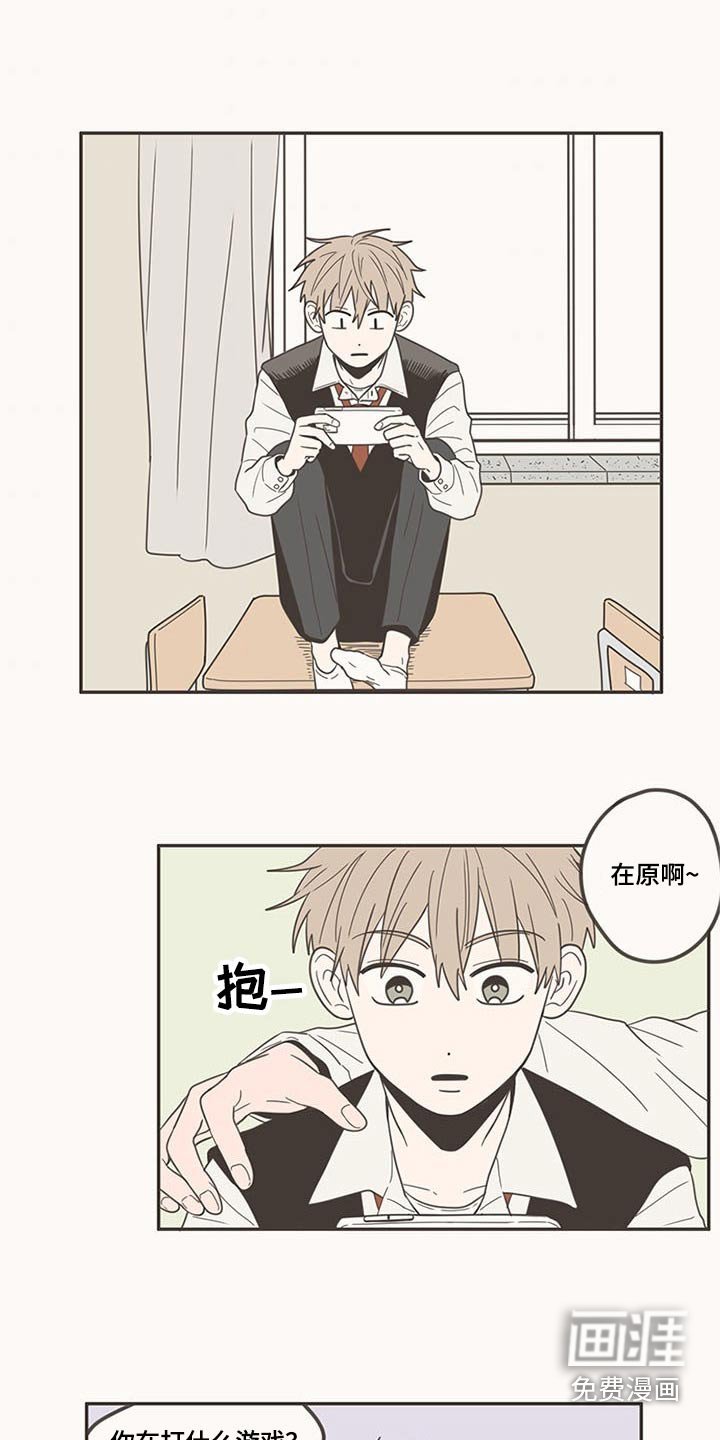 第99章：带回家