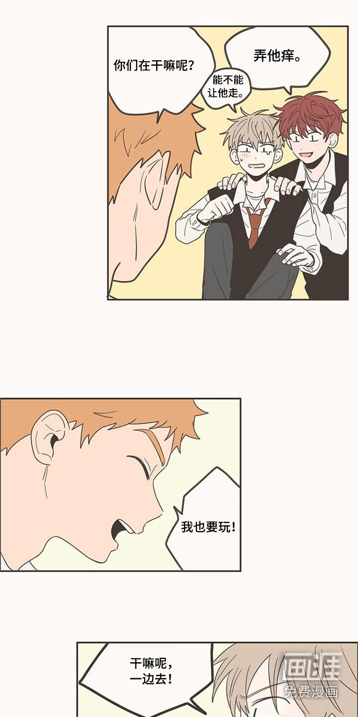第99章：带回家