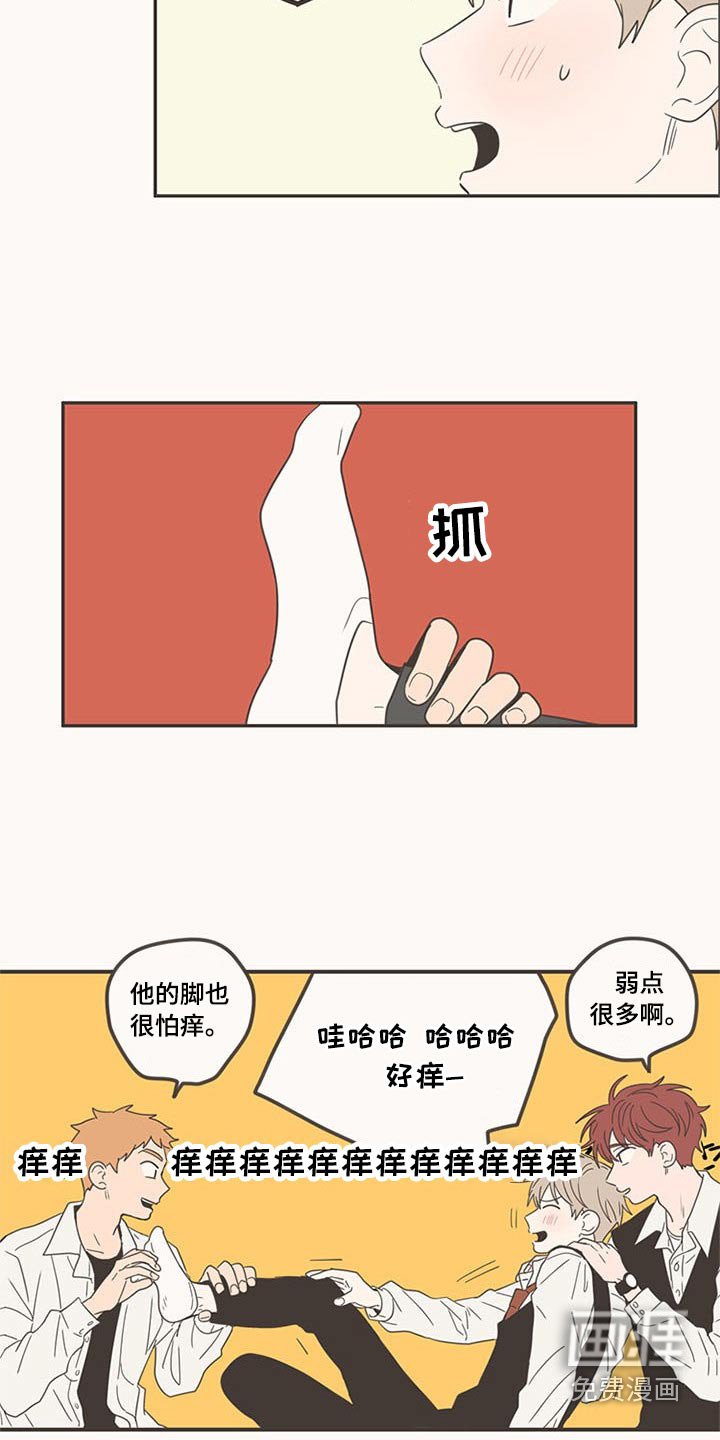 第99章：带回家