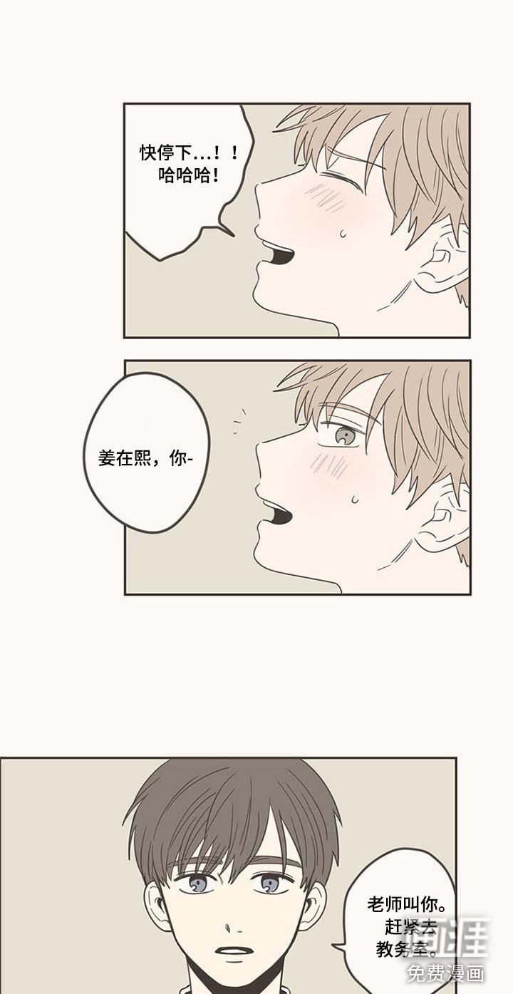 第99章：带回家