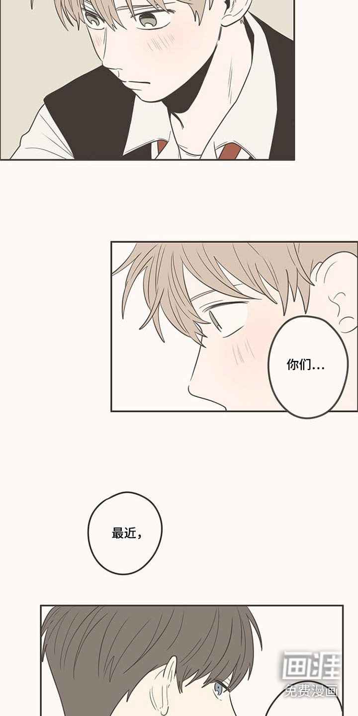 第99章：带回家