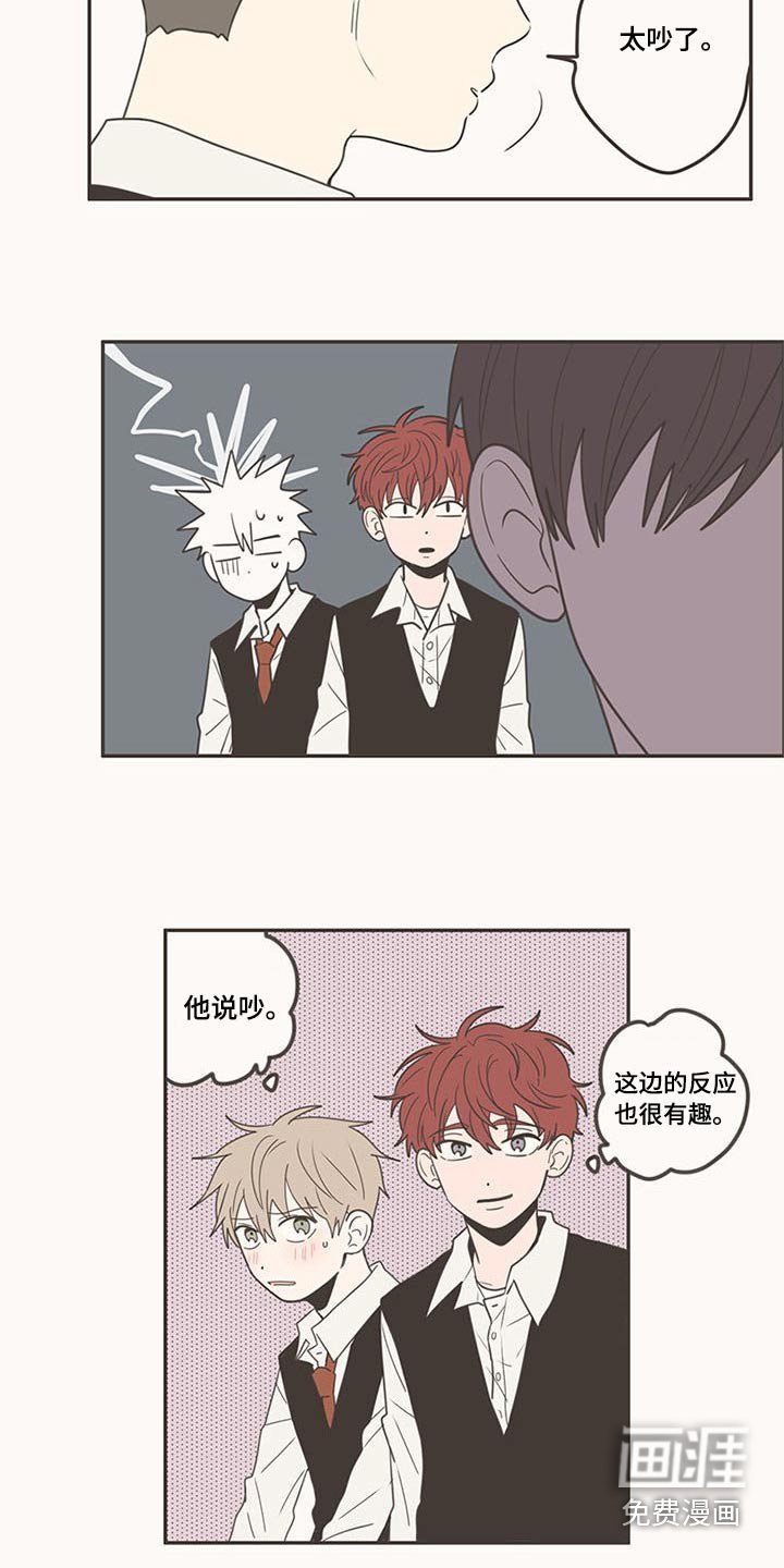 第99章：带回家