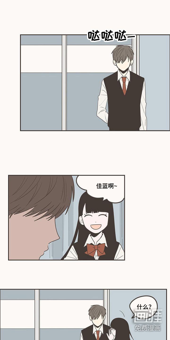 第99章：带回家