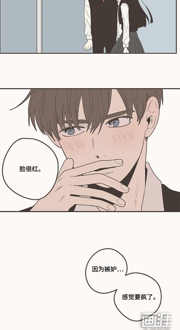 第99章：带回家