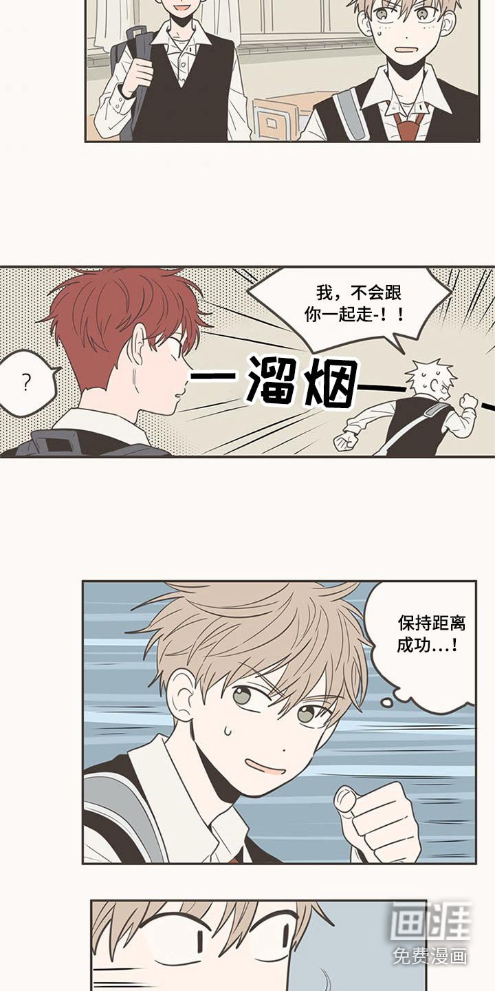 第99章：带回家